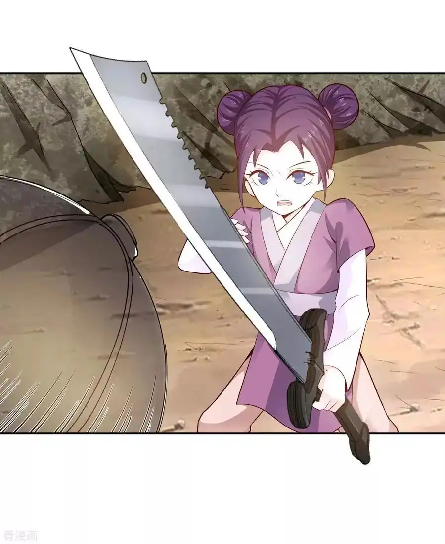 Wu Ling Sword Master Chapter 27 5